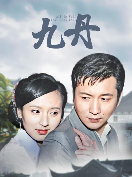 布丁大法 &#8211; 吊带 [12P3V-298MB]